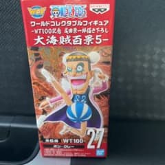 ワンピース ボン・クレーのサムネイル
