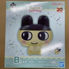 たまごっち　一番くじ　A賞　けーたま　ラストワン　B賞 まめっち　まるちけーす 一番くじのラストワン賞🏆get このデカデカくちぱっちが欲しいが