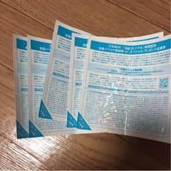 乃木坂46 全国握手会券のサムネイル