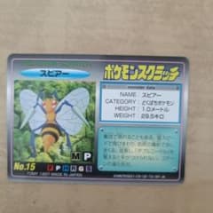 ポケモン ポケモンスクラッチ スピアー No.15のサムネイル