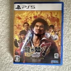 PS5 龍が如く7 光と闇の行方 インターナショナル 新価格版