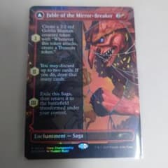 MTG プロモ 鏡割りの寓話 即購入OK