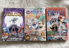 ワンピース 103、104、105 初版、帯付のサムネイル