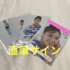 櫻坂46 遠藤光莉　直筆生写真 櫻坂46 遠藤光莉 生写真 浴衣 2025年 直筆サイン ヨリ まとめ