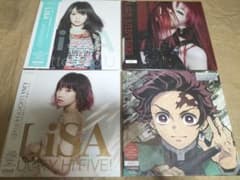 LISA☆『4枚セット』☆シリアルナンバー付☆新品☆帯付国内盤☆ - メルカリ