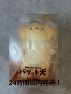 バゲット犬 ibloom ブルーム スクイーズ 新品 - メルカリ