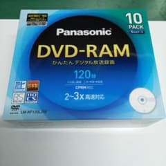 未開封 DVD-RAM 10枚 1パック Panasonic LM-AF120