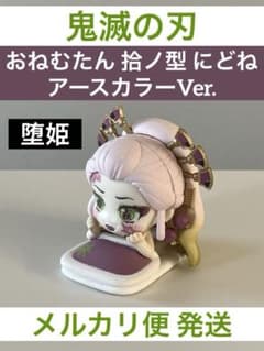 귀멸의 칼날 오네무탄 어스 칼라 에드네 가챠 타치히메 먹어