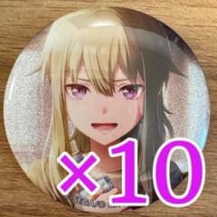 草薙 寧々 プロセカ グリッター缶バッジ 47B 10個 - メルカリ