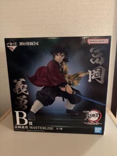 一番くじ 鬼滅の刃 〜上弦の参〜 B賞 MASTERLISE 富岡義勇 - メルカリ