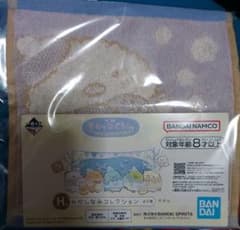 스미코구라시 타올 BANDAI NAMCO 이치반쿠지