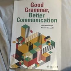 Good Grammar, Better Communication / やさ…のサムネイル