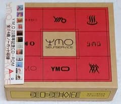 YMO SELFSERVICE 結成20周年記念 CD-ROM 2枚組のサムネイル
