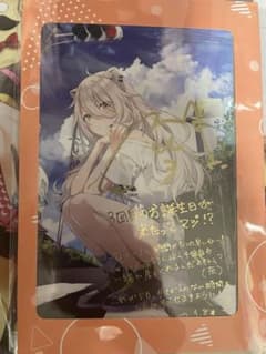獅白ぼたん 誕生日記念2022 ポストカード直筆サイン 箔押し複製メッセージ入りのサムネイル