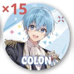 ころん 缶バッジ Here We Go すとぷり 等身 黒衣装 アリツア後半