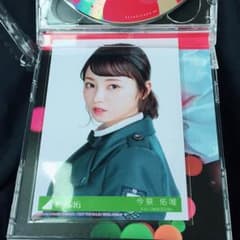 今泉佑唯 生写真のサムネイル