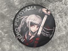 ダンガンロンパシリーズ BIG缶バッチ ダンガンロンパ2 辺古山ペコのサムネイル