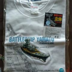 戦艦大和　立体Ｔシャツのサムネイル