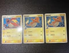 ヒトカゲ リザード デルタ種 プロモ 2006 PCG-P 光沢あり - メルカリ