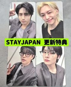 Thumbnail of STAYJAPAN 更新特典 フィリックス ハン スンミン アイエン