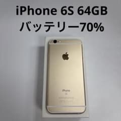 iPhone 6S 64GB SIM 무료