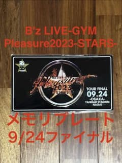 B'z LIVE-GYM Pleasure2023 STARSメモリアルプレートのサムネイル