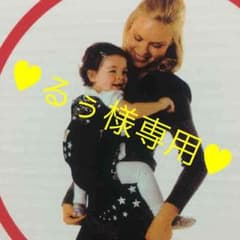 るぅ様専用♥︎のサムネイル