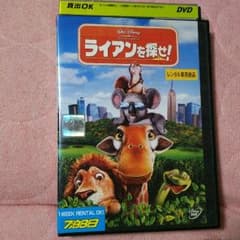 ディズニー  ライアンを探せ！ＤＶＤのサムネイル