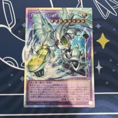 F・HERO シャイニング フレア ウィングマン オーバーフレーム プリシクのサムネイル