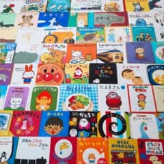 赤ちゃん0歳から 絵本まとめ売り 56冊セット 公文推薦図書 選定受賞図書含む 美品☆未読あり】赤ちゃん0歳から 56冊セット 公文推薦図書 選定