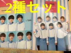 なにわ男子 ローソン クリアファイルのサムネイル