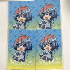 カラフルピーチ るなさんのサムネイル