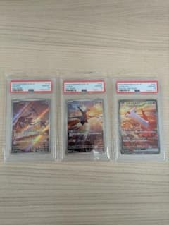 【PSA10】 ３連番 ラティアスex sar ラティオス エムリット AR