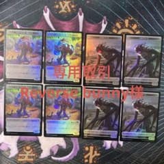 MTG 永遠の統制 日本語foil 神河救済 SOK 歴伝 | Shop at Mercari from