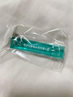 サンリオ レトロ 銭湯キーチェーンのサムネイル