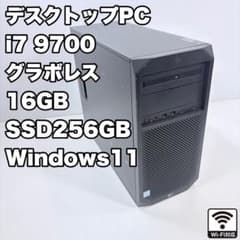 デスクトップPC i7 9700 グラボレス ゲーミングPCに改造可能 - メルカリ