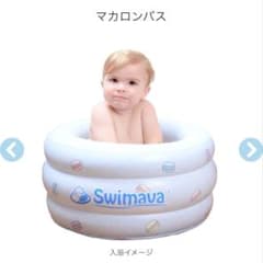 Swimava マカロンバス 18Lのサムネイル