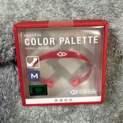 マグタタン カラーパレット レッド ACMC02Mのサムネイル