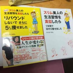 あやにょ様専用のサムネイル