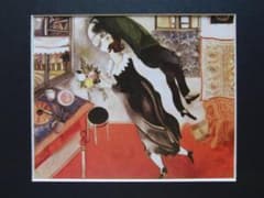 シャガール、『誕生日』、希少画集画、状態良好、新品高級額装付