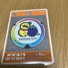 貝塚市　つげさん最新マンホールカードのサムネイル