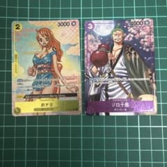 ワンピースカード おナミ ゾロ十郎 2枚セット - メルカリ
