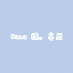 すとぷり ななもり ぬいぐるみ もちころりんのサムネイル