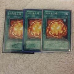 えいちゃん専用のサムネイル