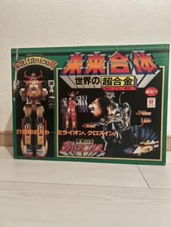 世界の超合金 未来ロボ ダルタニアス 未来合体 ポピー - メルカリ
