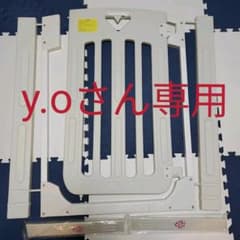 ベビーゲート　日本育児　スマートゲイトⅡ　ミルキーのサムネイル