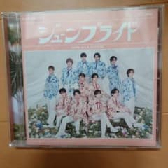 ジューンブライド CD SHOW-WAバージョンのサムネイル