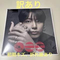 最終BTS ARIRANG LP (Standard Vinyl) ジョングクのサムネイル