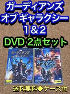 [무료 배송] 가디언즈 오브 갤럭시 1 & 2 DVD 2 점 세트