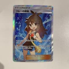 ブルーの探索 SR SM9b フルメタルウォール 061/054 - メルカリ